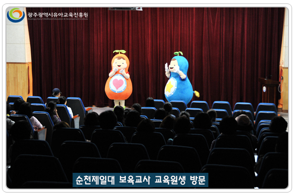 순천제일대1 사본.jpg